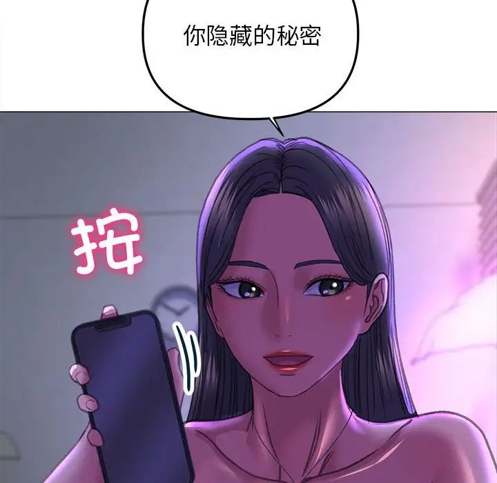 双面人第21話