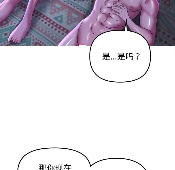 双面人第21話