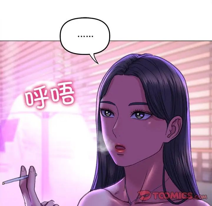 双面人第21話