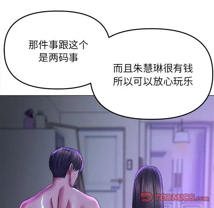 双面人第21話