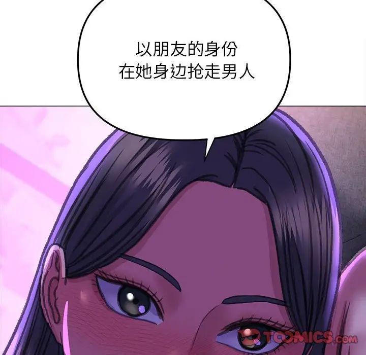 双面人第21話
