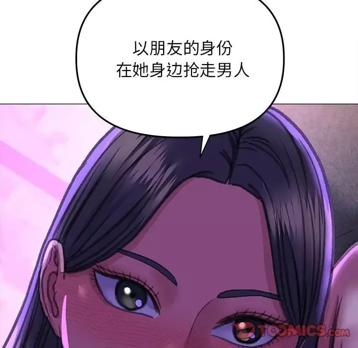 双面人第21話