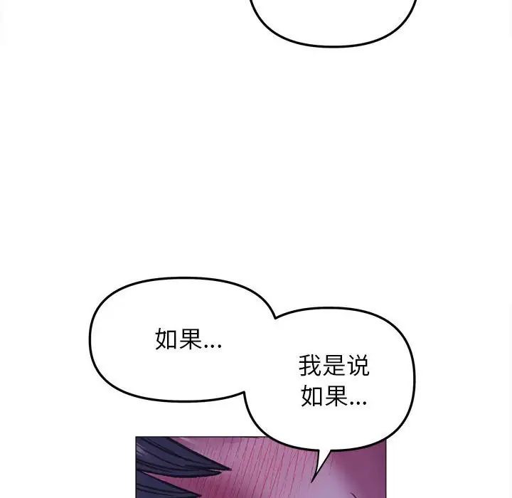 双面人第21話
