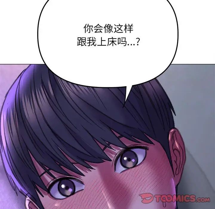 双面人第21話