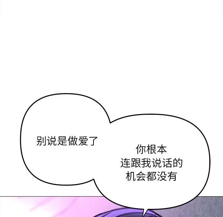 双面人第21話