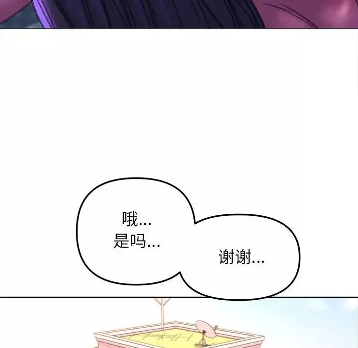 双面人第21話