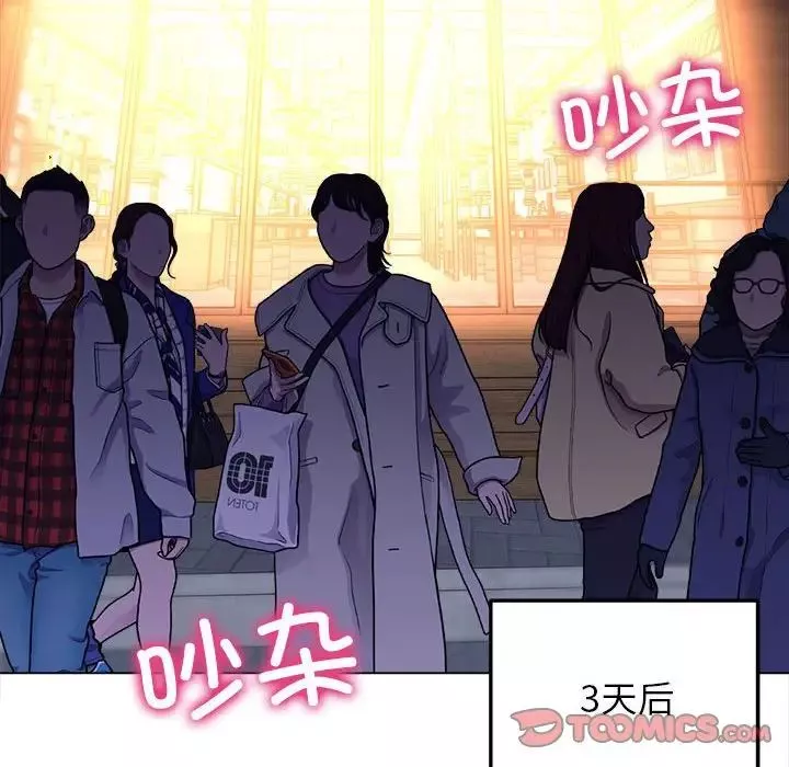 双面人第21話