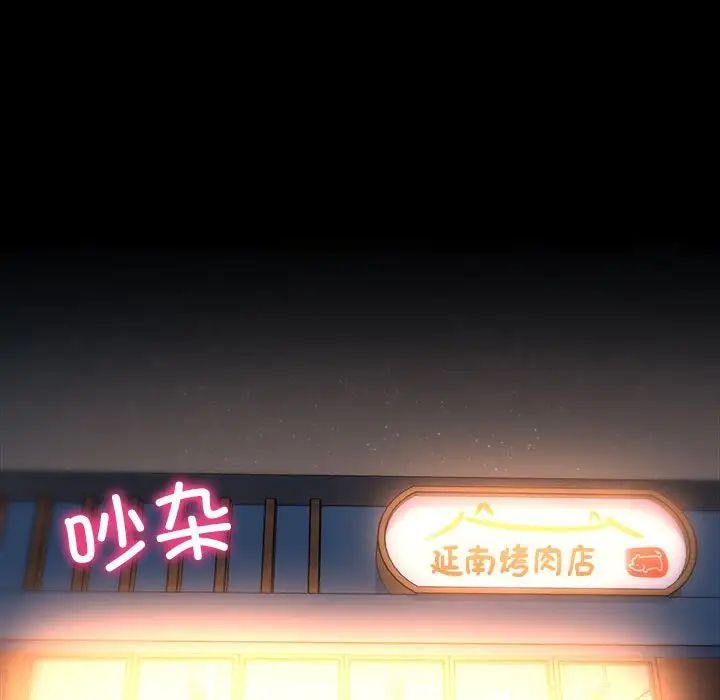 双面人第21話