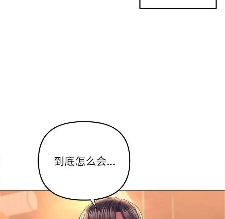 双面人第21話