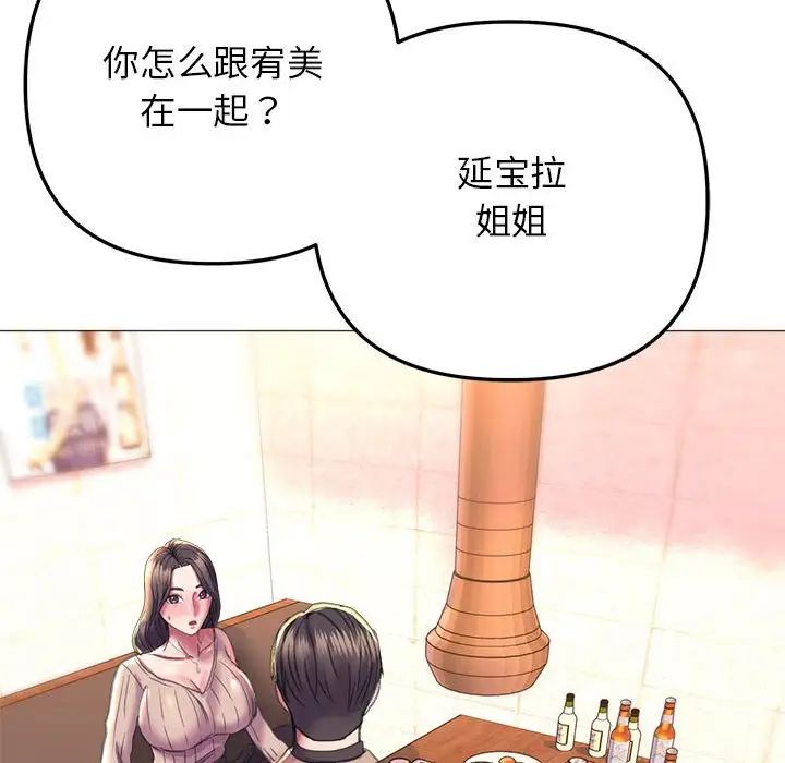 双面人第21話