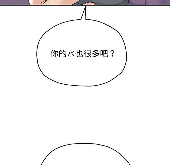 重生之长枪无敌第12話