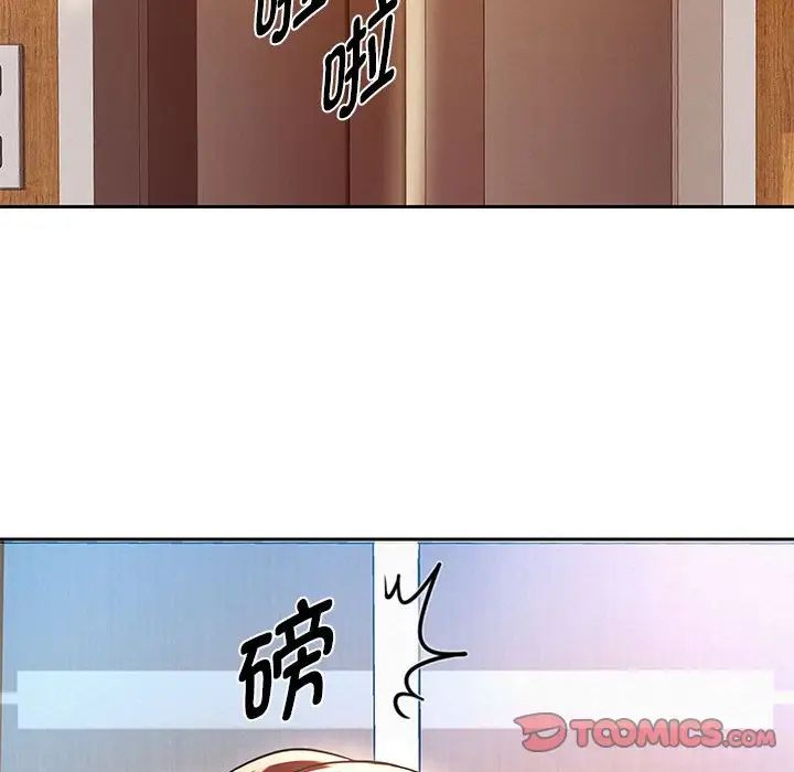 重生之长枪无敌第12話