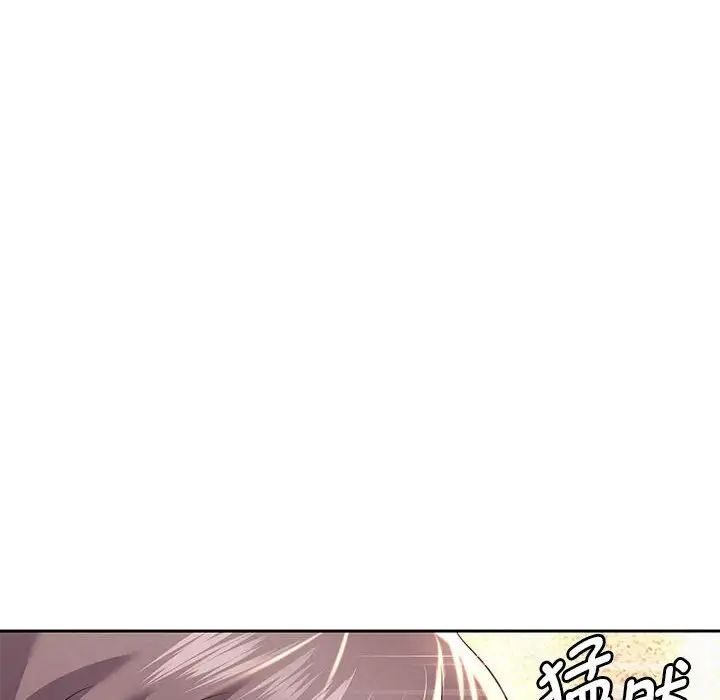 重生之长枪无敌第12話