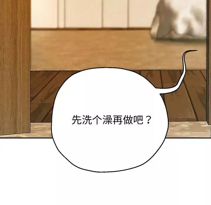 重生之长枪无敌第12話