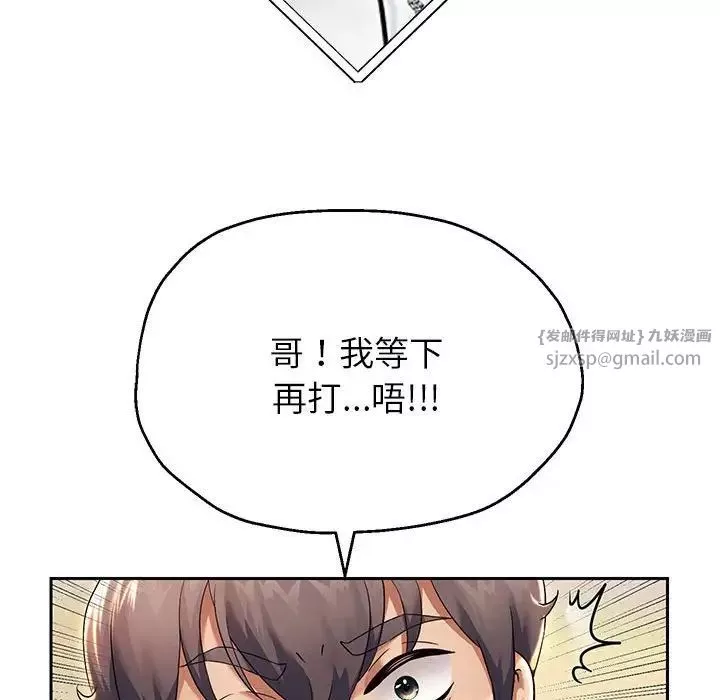 重生之长枪无敌第12話