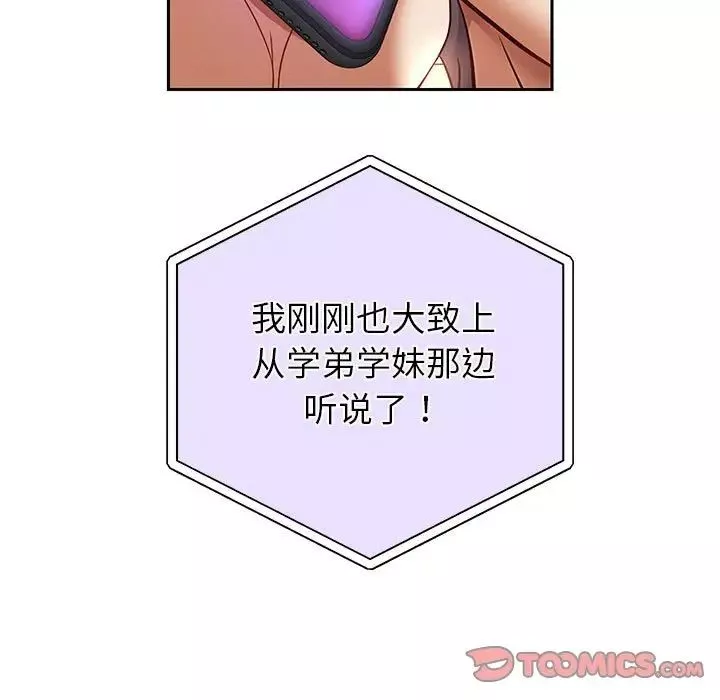 重生之长枪无敌第12話