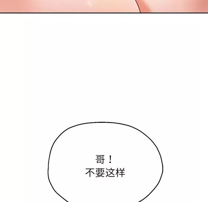 重生之长枪无敌第12話