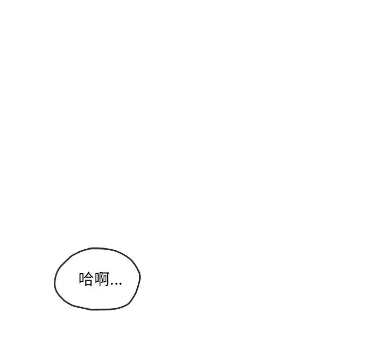 转世续缘第16話