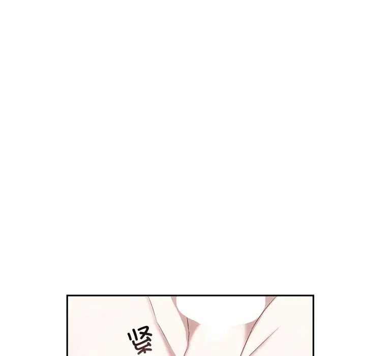 转世续缘第16話