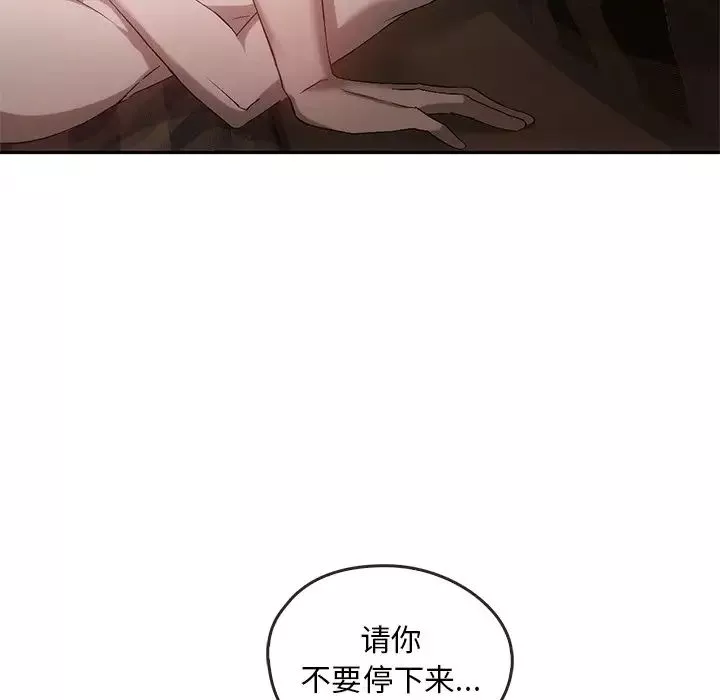转世续缘第16話