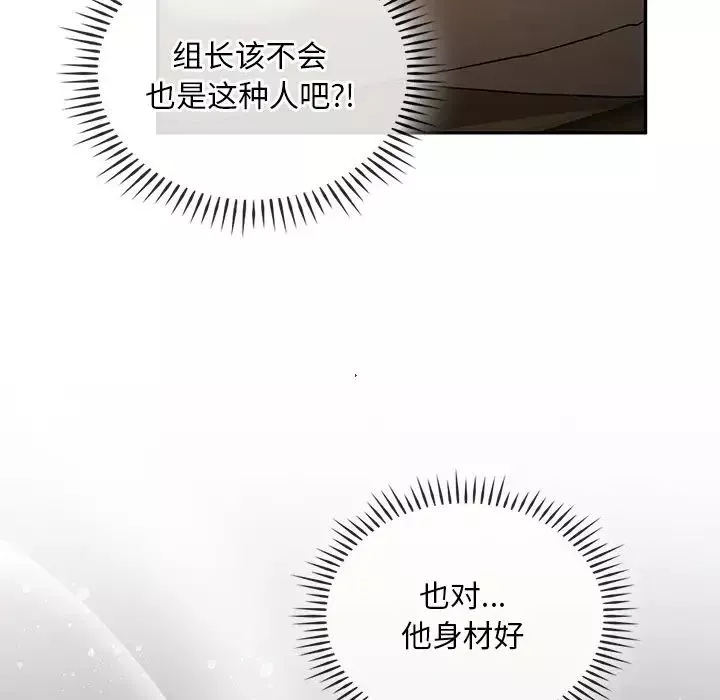转世续缘第16話