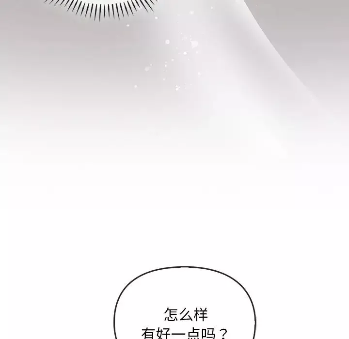 转世续缘第16話