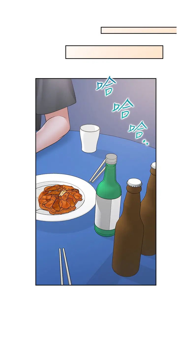 同居上下舖第89話-震撼全場的相見歡