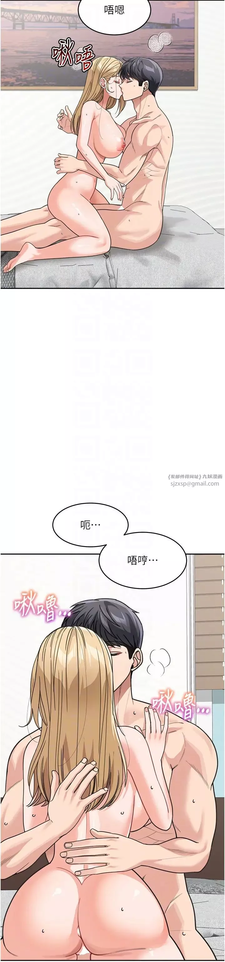 童顏繼母第45話-想乞求原諒就把衣服脫瞭