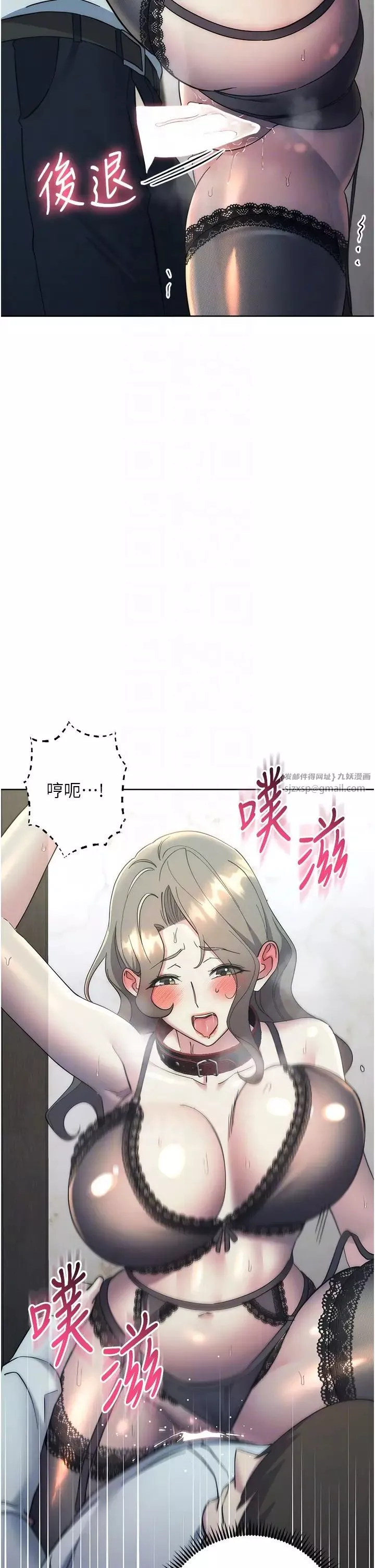 邊緣人的復仇第35話-在爸爸面前爽到流滿地