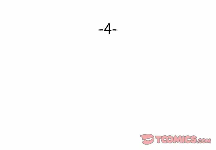 身体互换第4話