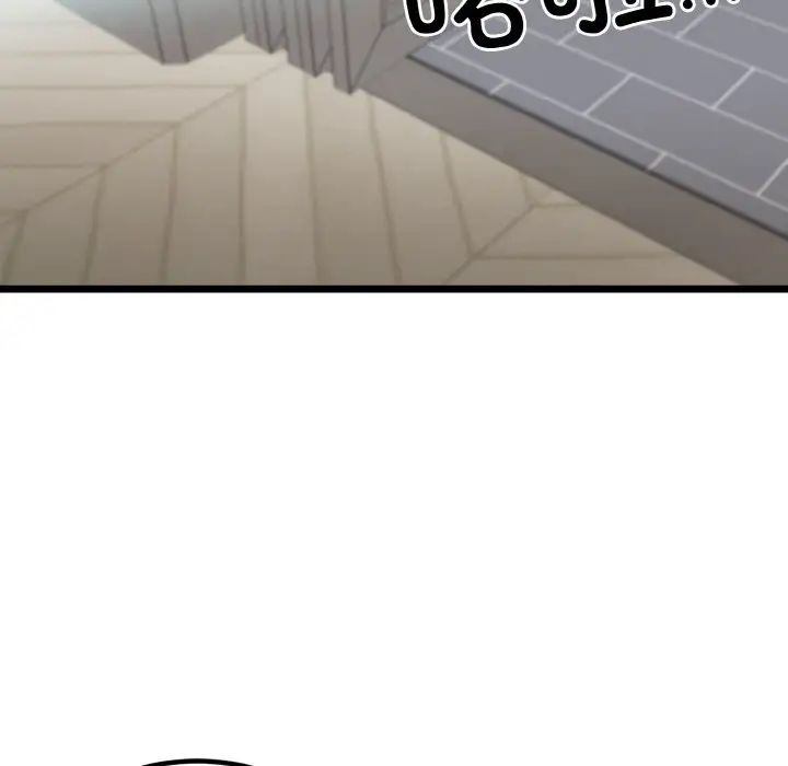 身体互换第4話
