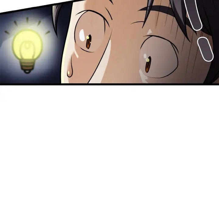 身体互换第4話