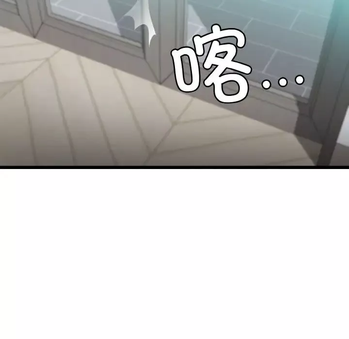 身体互换第4話