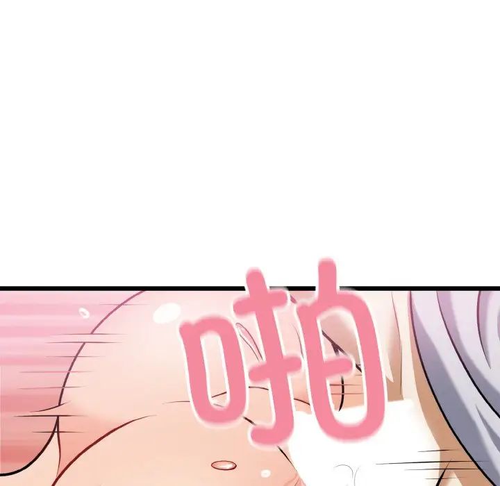 身体互换第4話