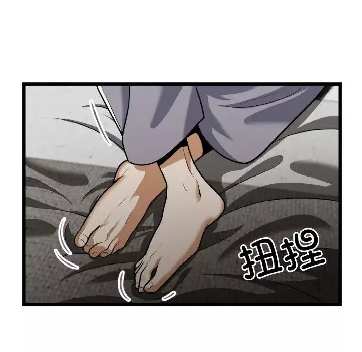 身体互换第4話
