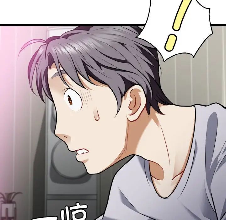 身体互换第4話