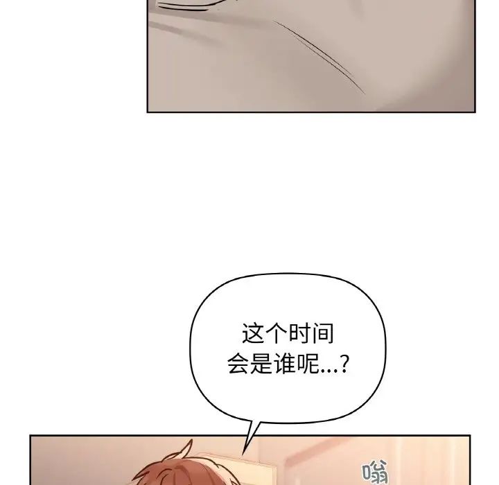咖啡因第17話