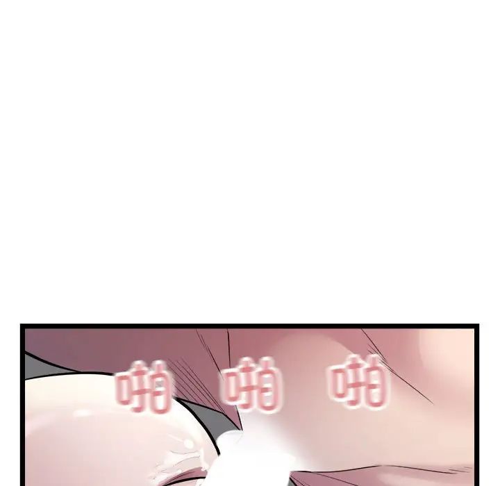 好运出租车第18話