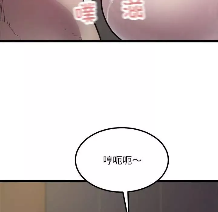 好运出租车第18話