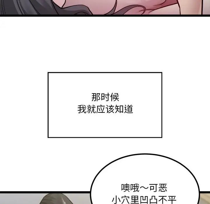好运出租车第18話