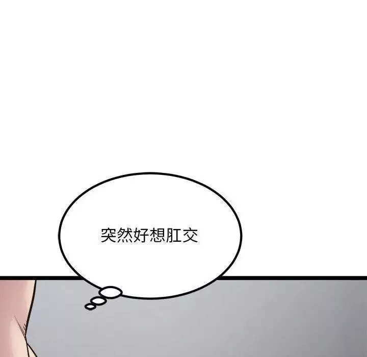 好运出租车第18話
