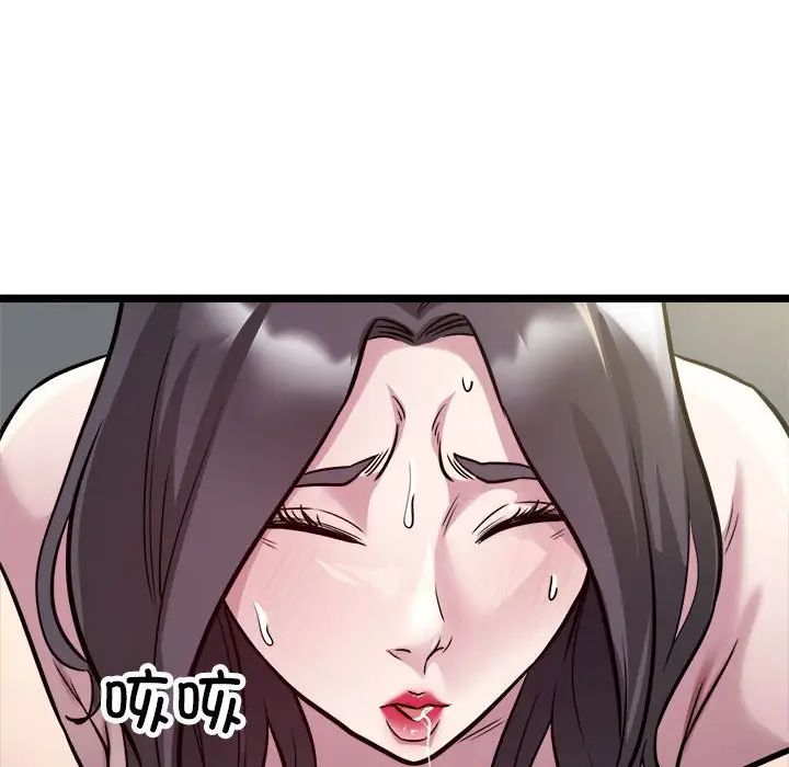 好运出租车第18話