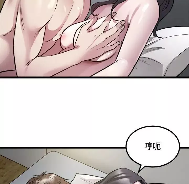 好运出租车第18話