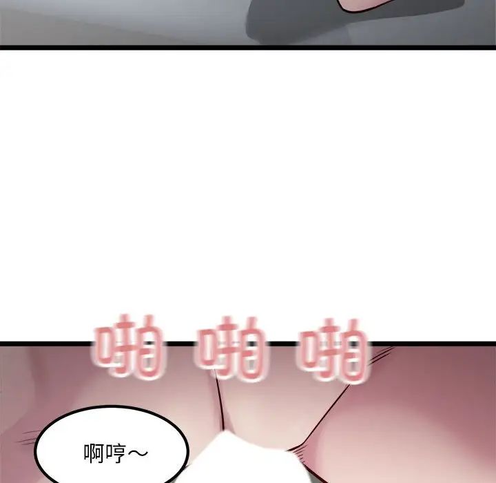 好运出租车第18話