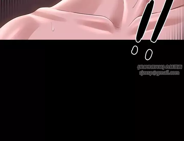 超級公務員第128話-插入前夕…秉憲的選擇是?