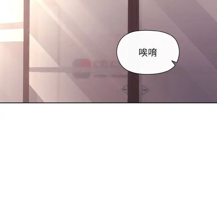和美女上司玩游戏第9話