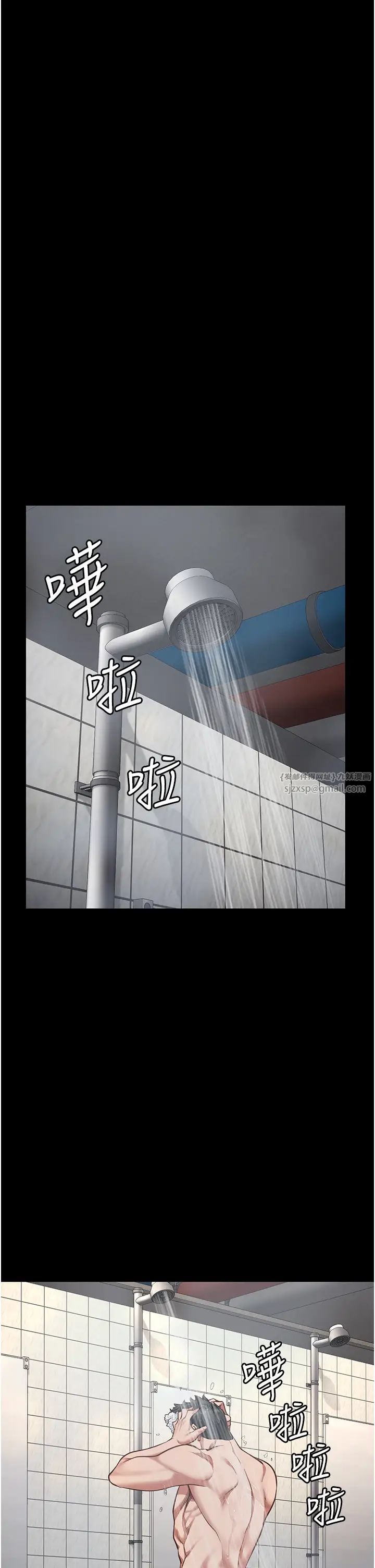 监狱女囚第65話-可以用身體安慰我嗎?