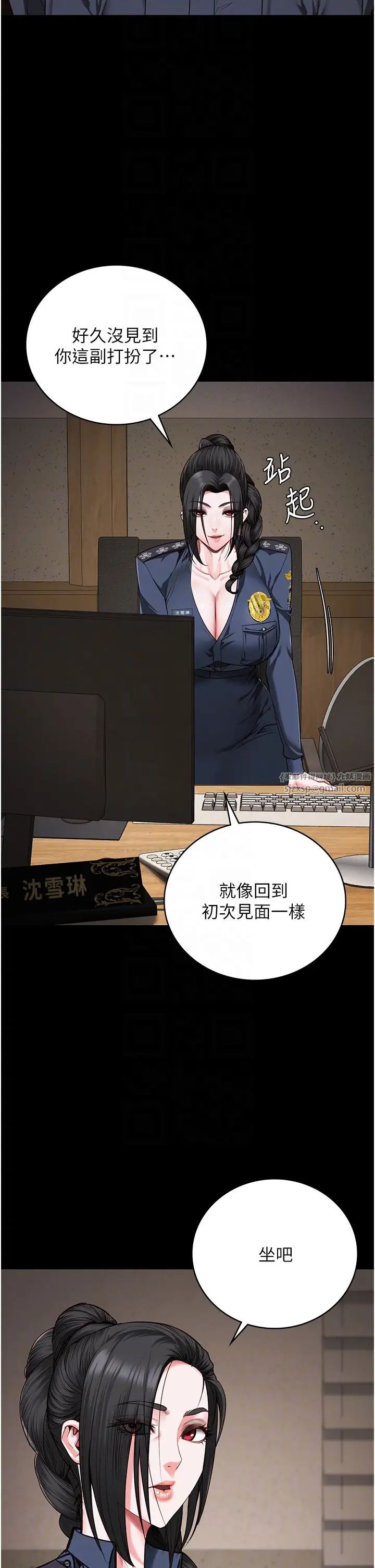 监狱女囚第65話-可以用身體安慰我嗎?
