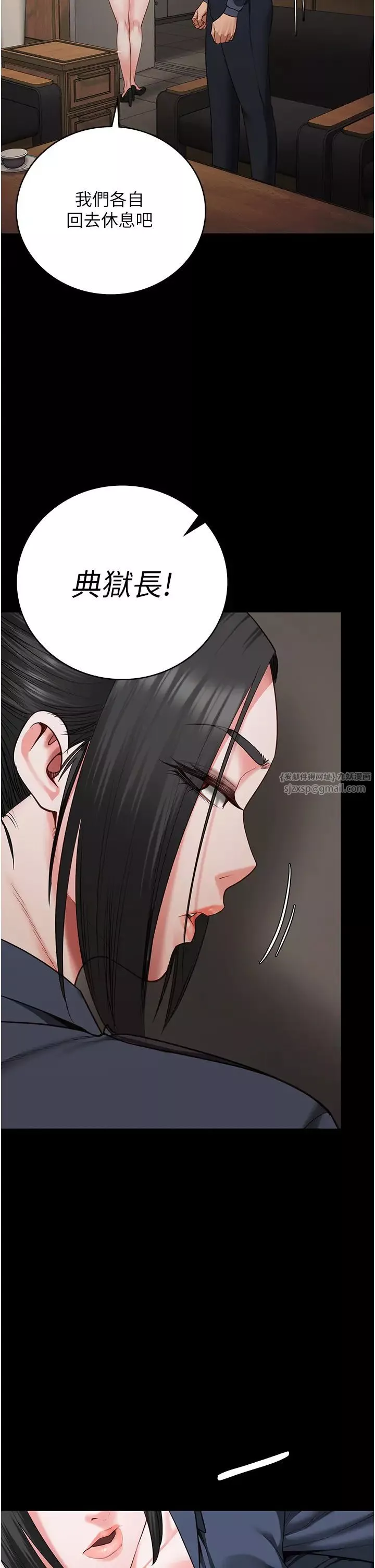 監獄女囚第65話-可以用身體安慰我嗎?