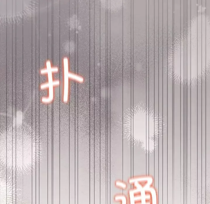 协议关系第7話